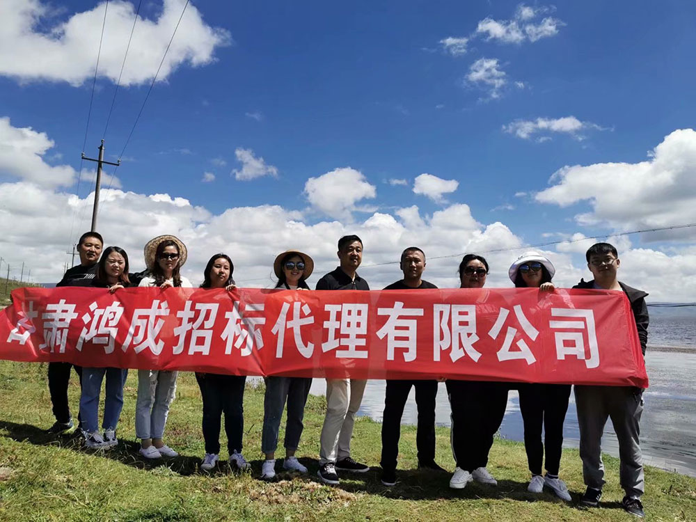 美麗甘南行，風(fēng)采在鴻成