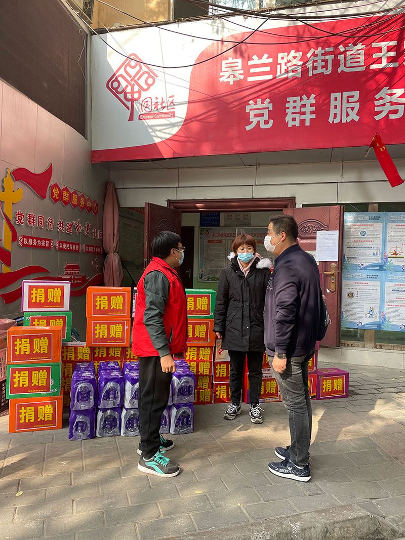 愛(ài)心捐贈(zèng)暖人心，攜手共濟(jì)戰(zhàn)疫情——甘肅鴻成招標(biāo)代理有限公為抗疫一線的工作人員捐贈(zèng)物資(圖2)